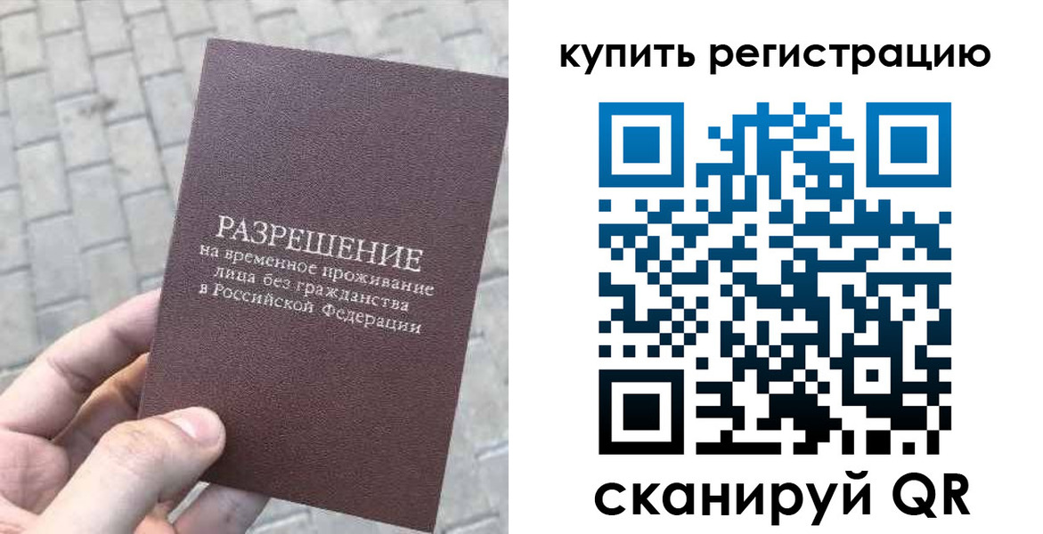 регистрация для школы в Кунгуре