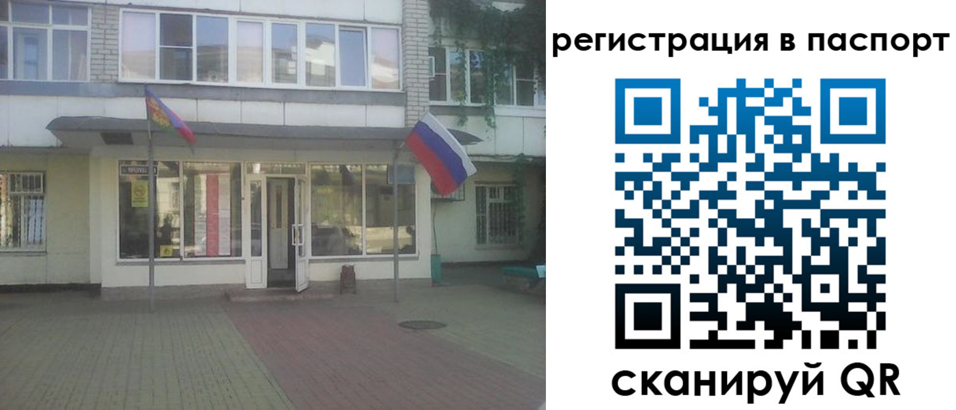 временная регистрация гарантия в Кунгуре