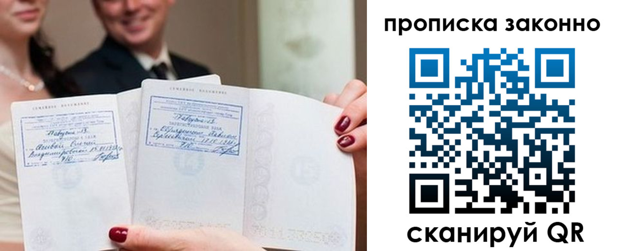 прописка поиск в Кунгуре