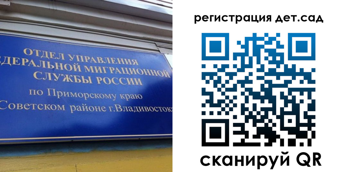 прописка регистрация в Кунгуре
